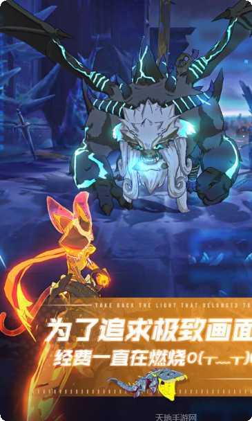 斩兽之刃攻略