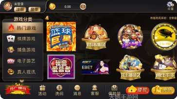 958棋牌游戏下载