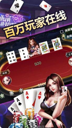 958棋牌最新版本