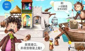 小小海上船只大乱斗攻略