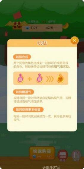 招财进宝游戏技巧