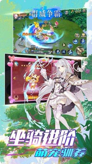 群威争霸BT高返充值卡活动