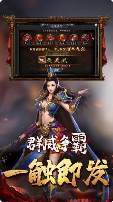 群威争霸BT高返充值卡领取