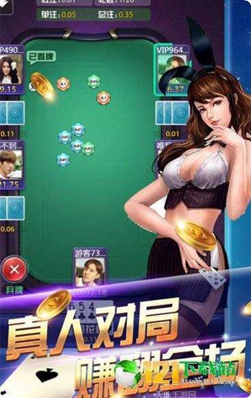 夜姬棋牌游戏攻略