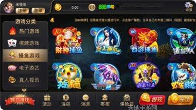 夜姬棋牌最新版本