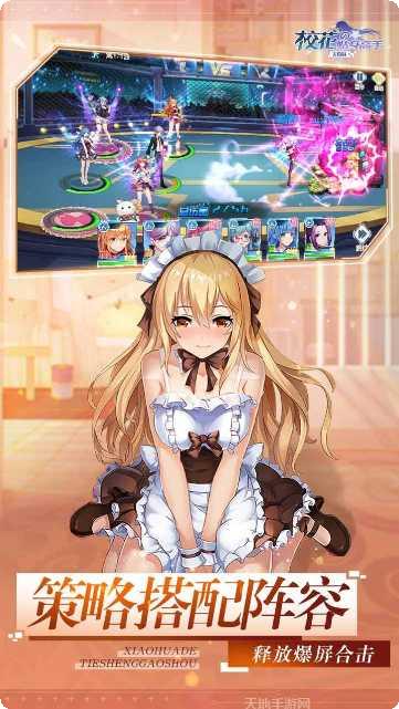 校花的贴身高手天阶岛2000充值礼包