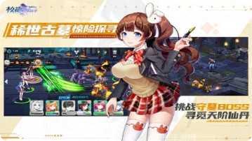 校花的贴身高手天阶岛BT福利领取