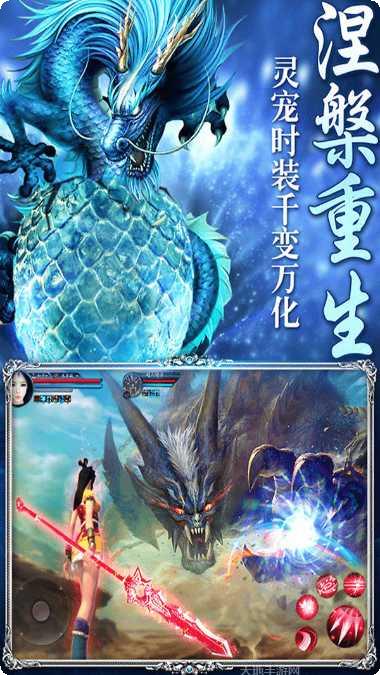 江湖奇缘山海经异兽角色介绍