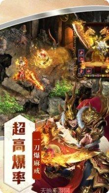 刺沙九零霸下激活码