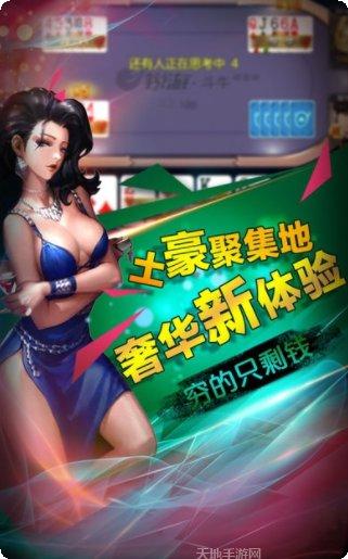 开运棋牌苹果版