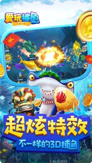 大圣归来星耀版最新版本