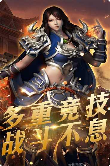 至尊无极角色推荐