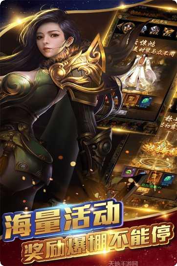 至尊无极装备获取方法