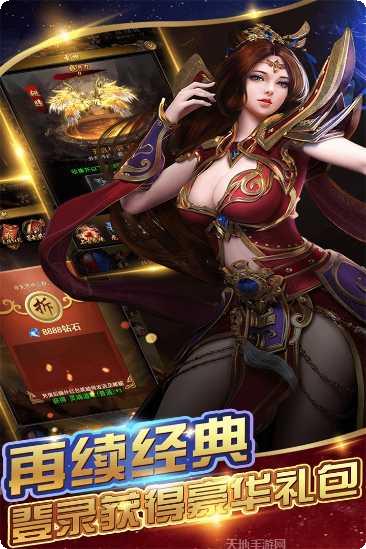 至尊无极最新活动