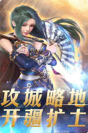 至尊无极竞技场技巧