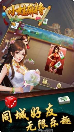 赤壁棋牌游戏下载