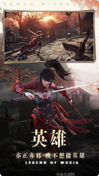 神迹之上古传奇OL最新版本