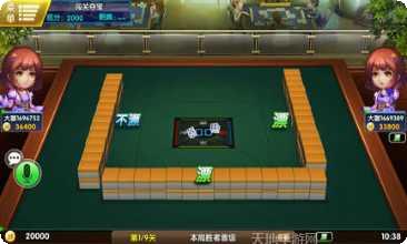兴动双鸭山麻将游戏攻略