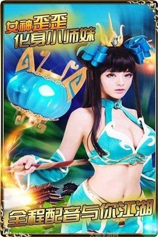 新我欲封天角色攻略
