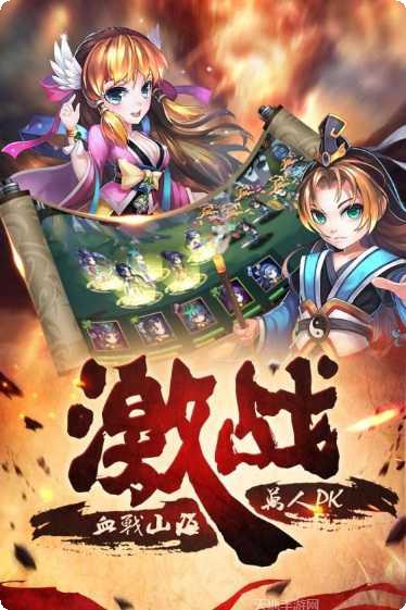 新我欲封天最新版本