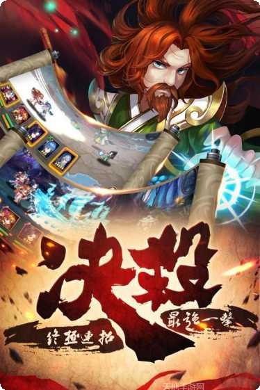 新我欲封天游戏玩法