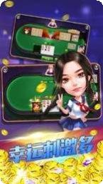 飞九棋牌最新版本