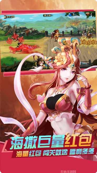 雷鸣三国星耀版礼包