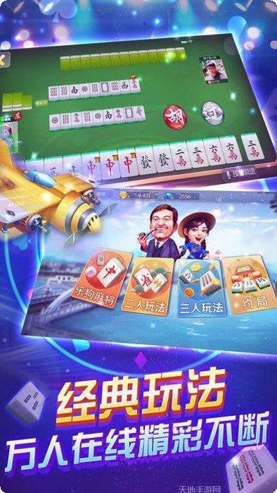 235娱乐下载最新版