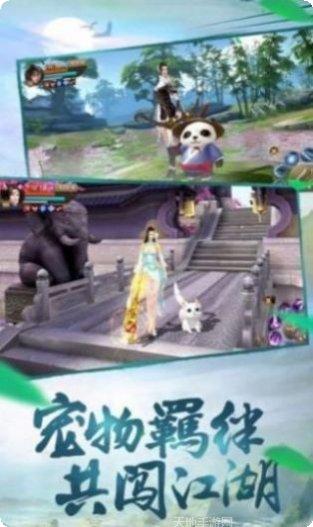 无尽仙缘副本挑战