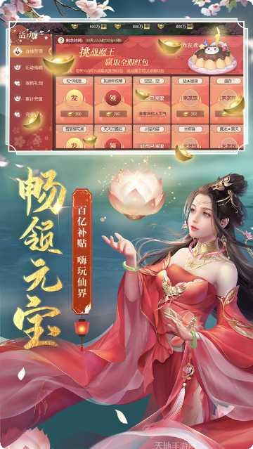 剑玲珑之青龙追梦角色介绍