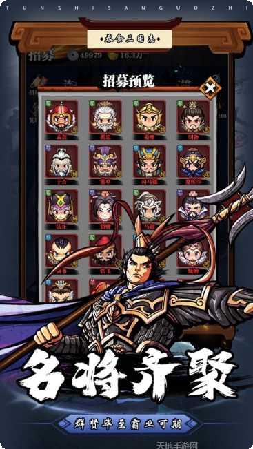 热血帝王新手教程