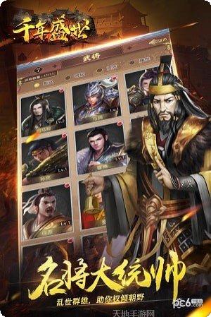 千年盛世BT神器切割攻略