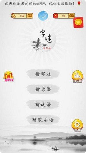 全民猜动物最新版本
