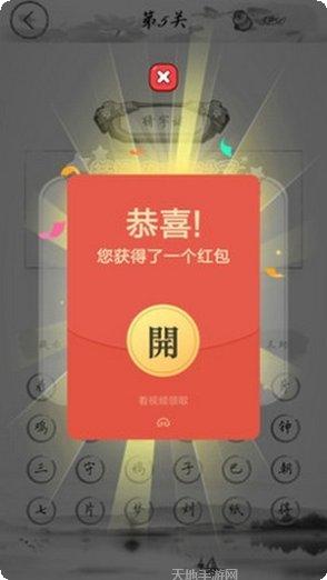 全民猜动物游戏玩法