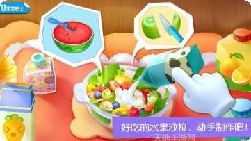 宝宝魔力乐园好玩吗