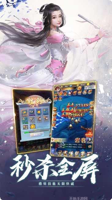 炎黄大陆BT无限送充值版本更新