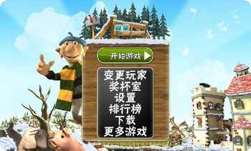 农场大叔最新版本