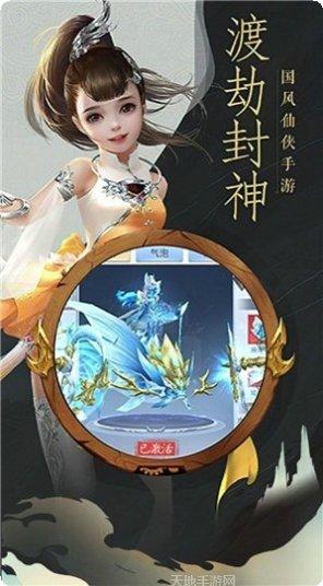 云梦仙泽角色介绍