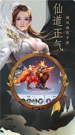 云梦仙泽攻略大全