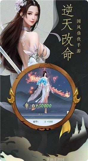 云梦仙泽最新版本下载