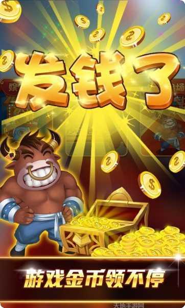 超级大满贯麻将玩法