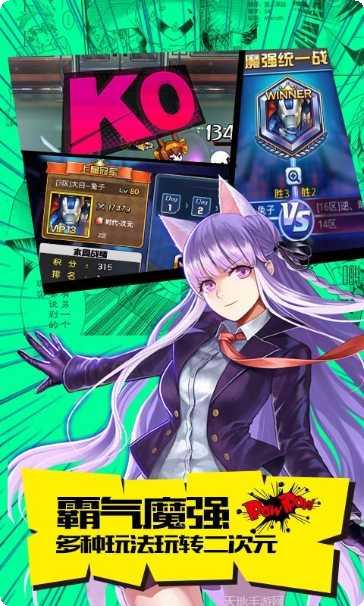 COSMO PLAYER Z装备获取方法