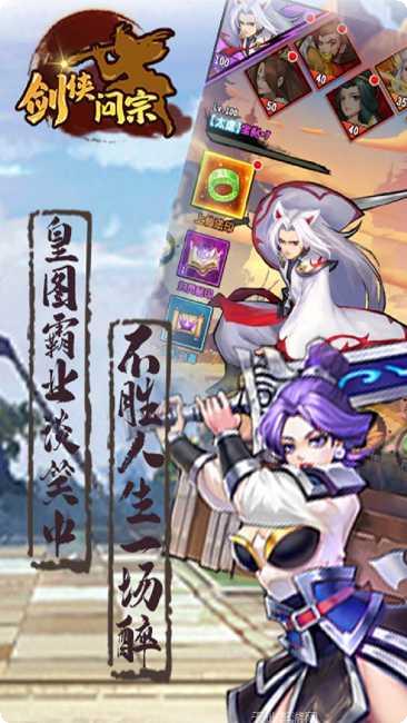 剑侠问宗BT充值返利