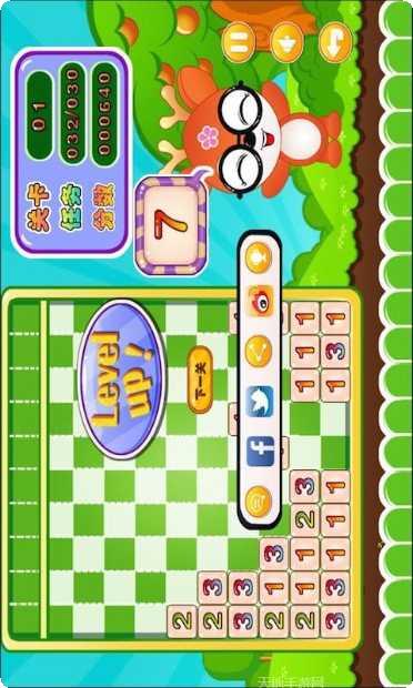 儿童益智顶山羊玩法介绍