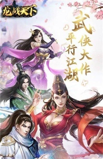 倚天屠龙记角色培养