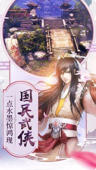 倚天屠龙记装备获取