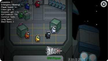 我们之间鱿鱼游戏下载