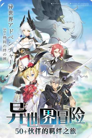 造物法则装备搭配