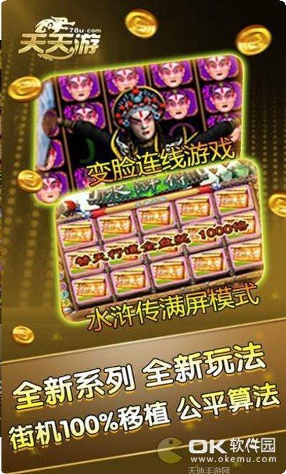 搓搓扑克好友组局