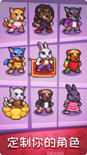 Hopscotch Run最新版本